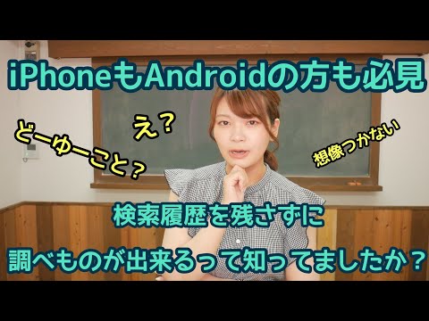 Google のシークレット モードは決して匿名ではありません