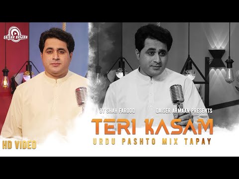 Bade Armaan Se Rakha Hai Balam Teri Kasam | Urdu Pashto Mix Tapay | Shah Farooq Song 2023