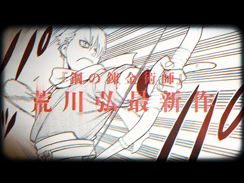 Trailer thumbnail