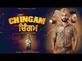 BEST PUNJABI MOVIE SPOOF VIDEO Chingham Parmish Verma Movie Sonam Bajwa Aman Aujla