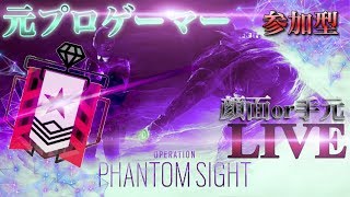 （R6S/レインボーシックスシージ）フォトナ壊れてるからシージやるよ(#206)