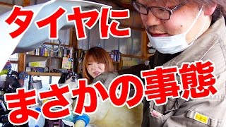 田中なつきの休日！車のタイヤ交換とオイル交換してきたら緊急事態発生⁉︎