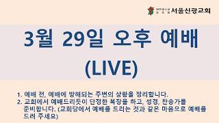 설교 동영상 메인 