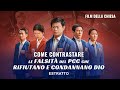 Film Della Chiesa Come Contrastare Le Falsità Del PCC Che Rifiutano E Condannano Dio Estratto