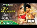 Ello Jogappa Jogi Shiva Rajkumar Jennifer Kotwal Prem S Gurukiran Full Video Song