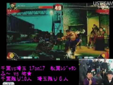 Yuu (Akuma) vs Fuudo (Ryu) [Chiba vs Saitama 17on17]