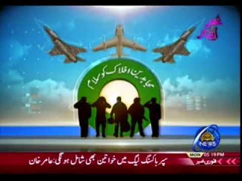 LIVE AT FIVE   04 09 2017