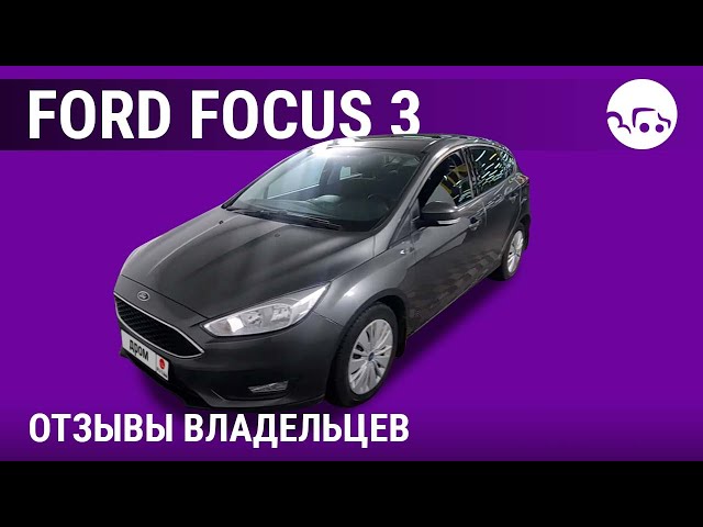 Отзывы о вместимости багажника