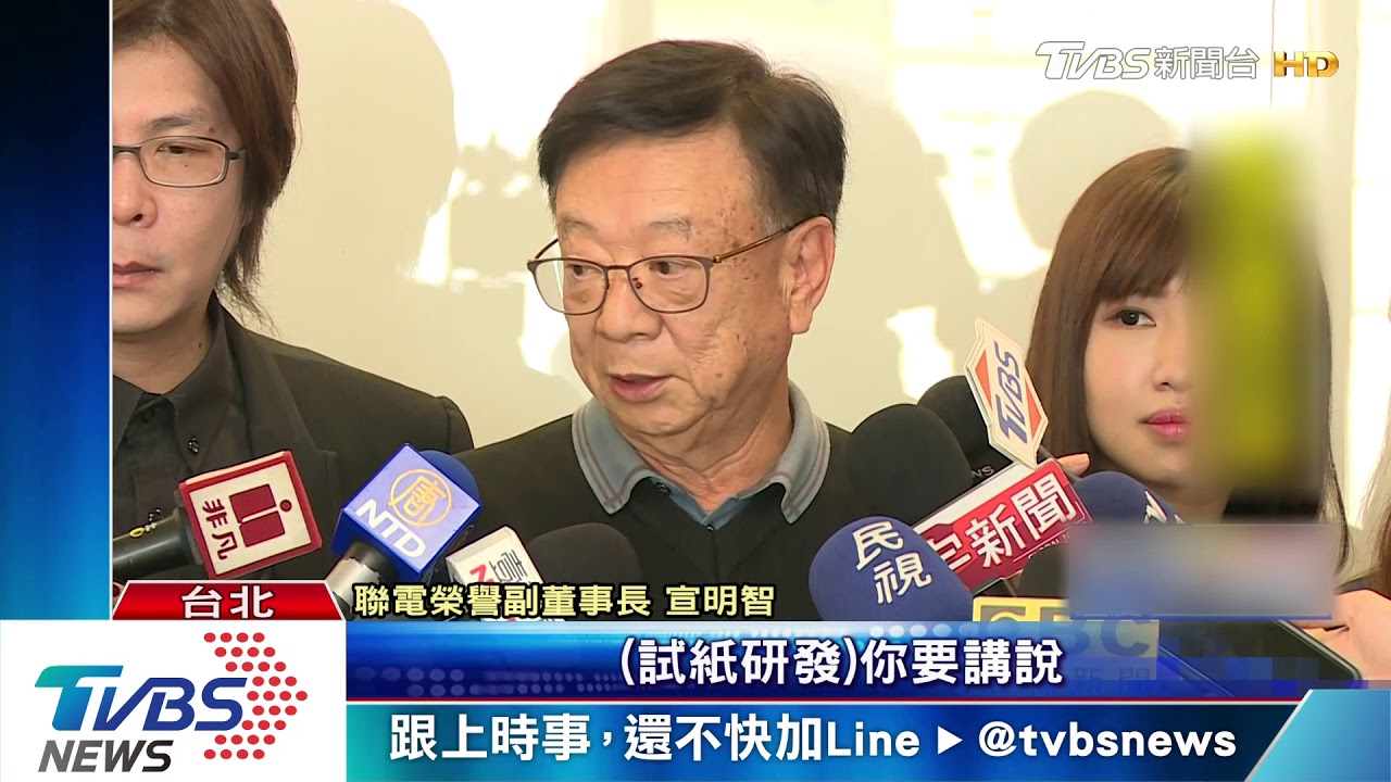 半導體跨足生鮮! 研發農藥檢測試紙or水產外銷