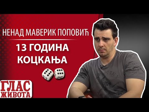 13 GODINA KOCKANJA