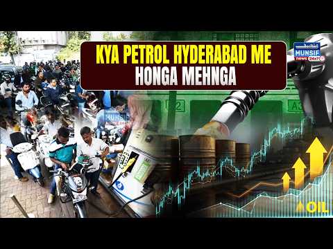 Kya Petrol Mehnga Hone Wala Hai? | Hyderabad Me Lambi Qatarein | Petrol Shortage Ki Afwah