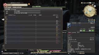 EDだけ