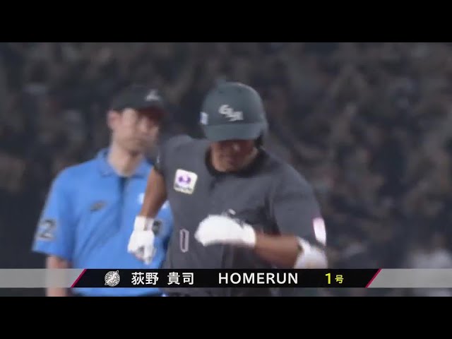 【6回表】プロ初代打HR!! マリーンズ・荻野貴司 レフトスタンドへ今季第1号ホームラン!!  2024年7月7日 埼玉西武ライオンズ 対 千葉ロッテマリーンズ
