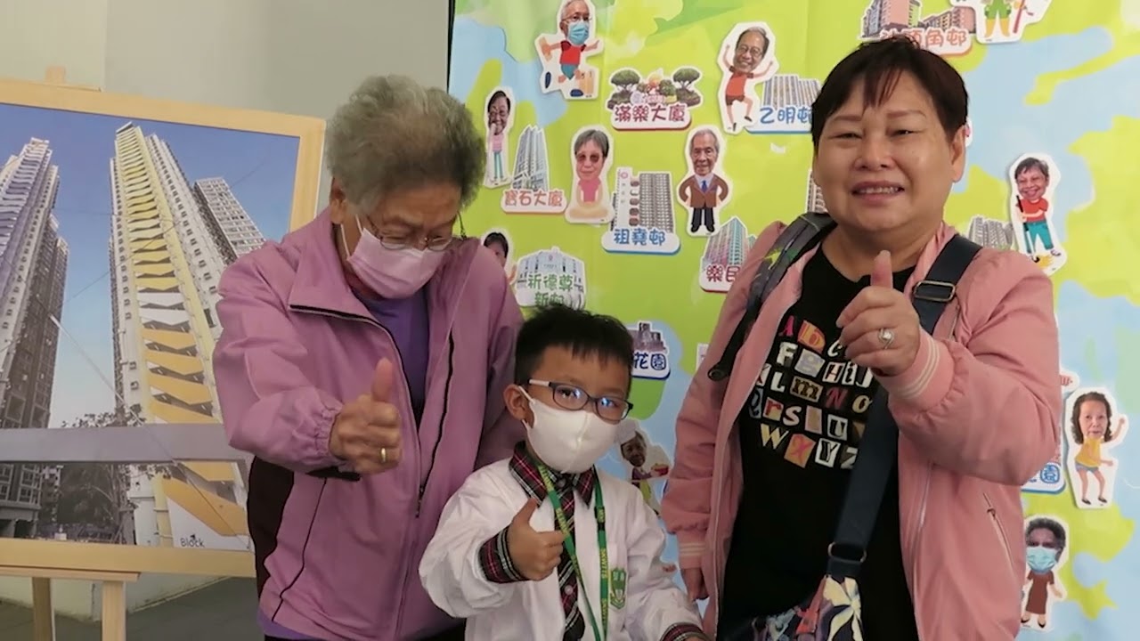 長者日-耆義連繫2023 (2023年11月)