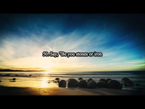 Surah Al Isra (The Night Journey) | Saad Al Ghamdi سورة الإسراء | سعد الغامدي