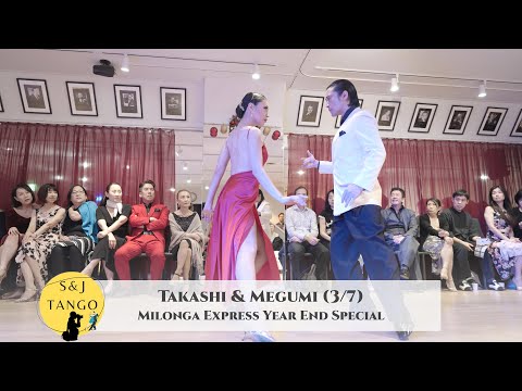 Takashi & Megumi - Milonga EXPRESS Year End Special - 3/7 | Patético #tango #アルゼンチンタンゴ