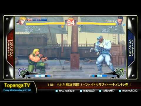 Momochi (#Ken) vs UGP HJM (#Dudley) - #USF4