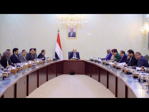 رئاسة مجلس الوزراء اليمني