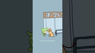 いっぬ