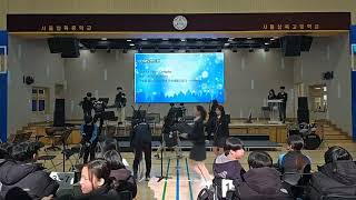 2024 서울삼육중학교 교육과정발표회