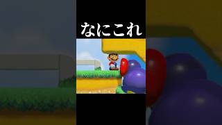 どうやってクリアするの？ #マリオメーカー2 #shorts #マリメ2