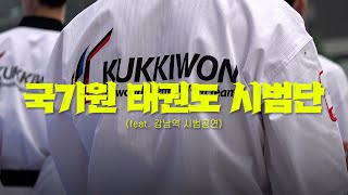 [A permanent demonstration performance at Gangnam Station] Image thumb