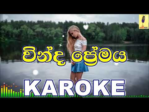 Vinda Premaya - Tehan Perera Karoke Without Voice