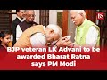 WATCH | BJP veteran LK Advani to be awarded Bharat Ratna, says PM Modi