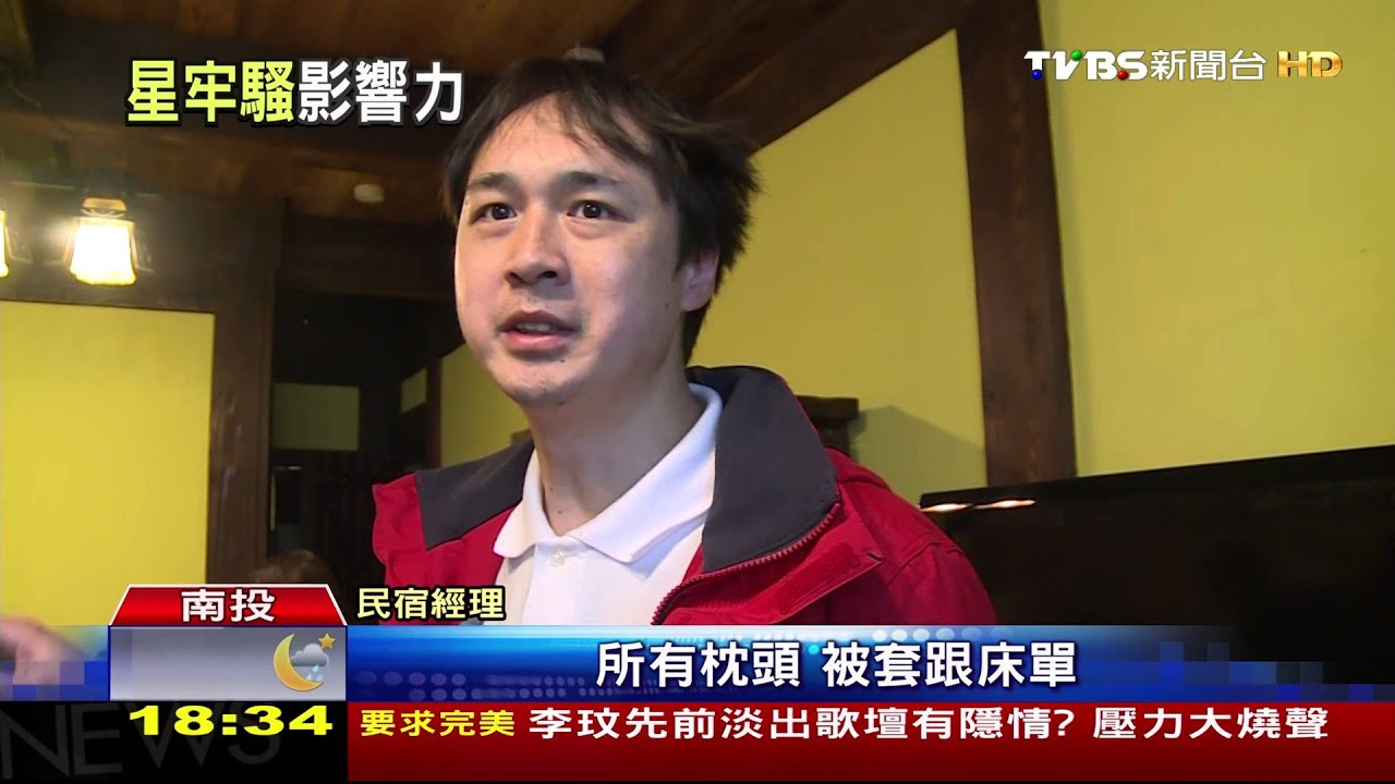 住清境民宿　潘慧如被跳蚤咬出七星陣