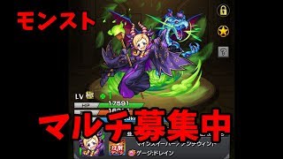 イベントクエストなど【モンスト1年生】