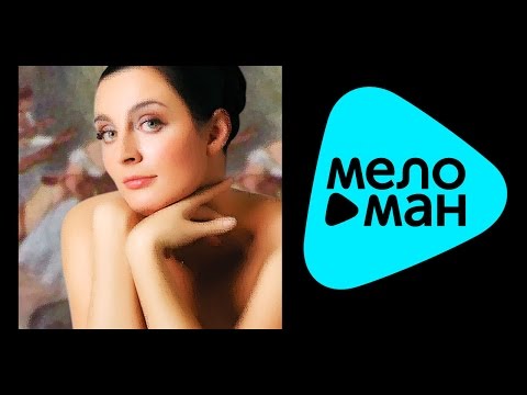 ЕЛЕНА ВАЕНГА - ЛУЧШИЕ ПЕСНИ / ELENA VAENGA - THE BEST ♥ ЗОЛОТЫЕ ХИТЫ