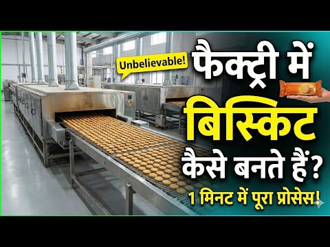 Inside the Parle-G Factory How Millions of Glucose Biscuits Are Made Every Day (Full Process)