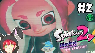 ボールのお世話誰か手伝ってー！【オクト・エキスパンション】#2