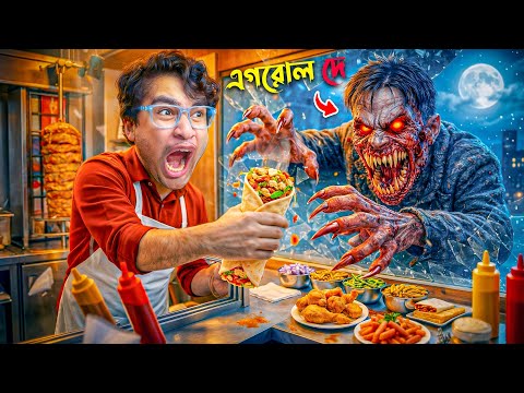 Professor Plays and 2 more