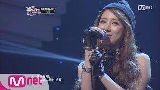 [STAR ZOOM IN] Seo In Young in powerful voice 'ANYMORE' 160602 EP.94