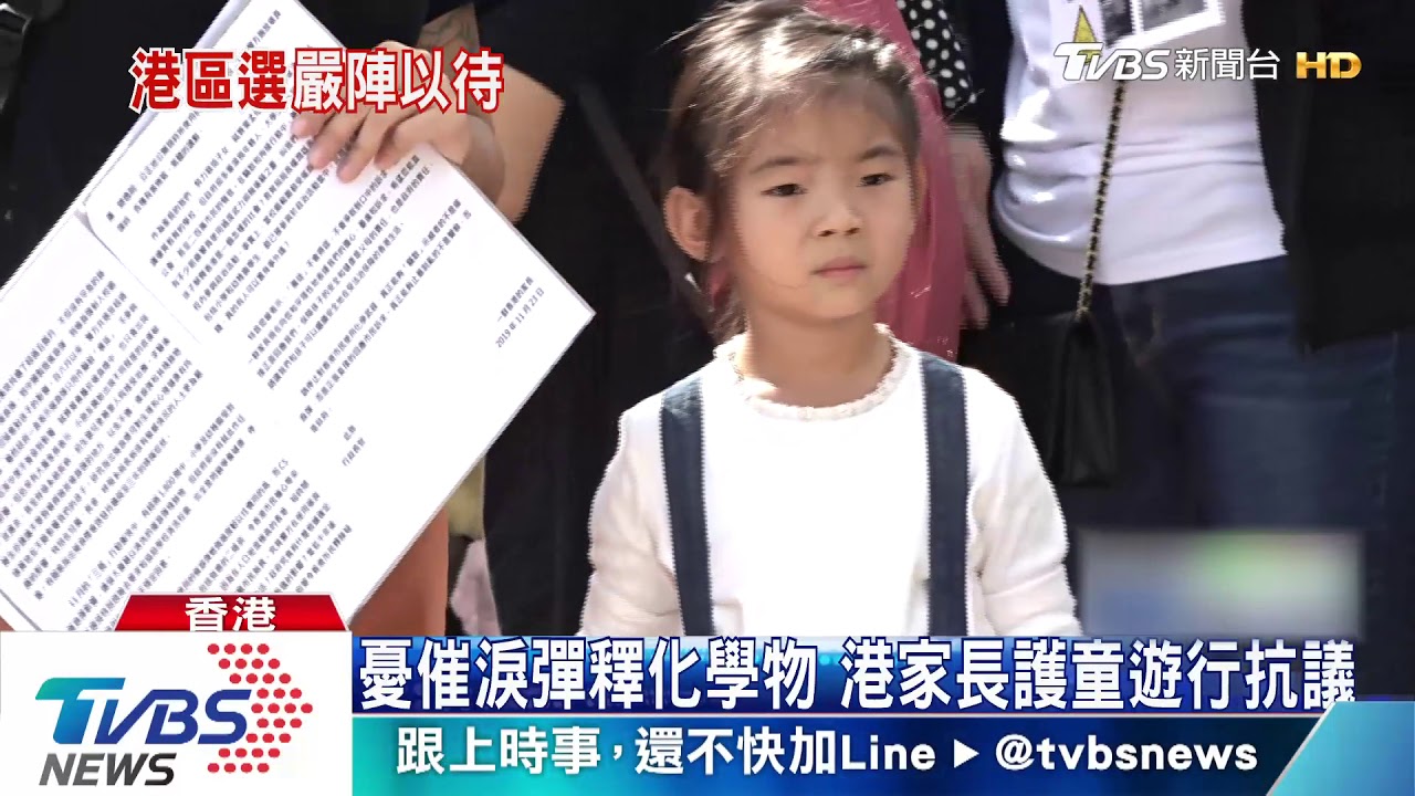 港區議會選舉倒數 投票所旁疑發現汽油彈