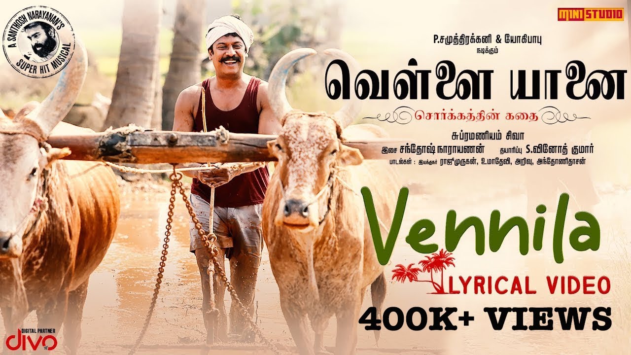 Vennila Song Lyrics | Vellai Yaanai 2020 | Vijay Narain, Sangeetha Karuppiah