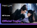 Official Trailer [English Subtitles]
