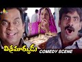 Ravi Teja And Brahmanandam All Time Non Stop Comedy Scene Vikramarkudu Telugu Best Comedy Scenes