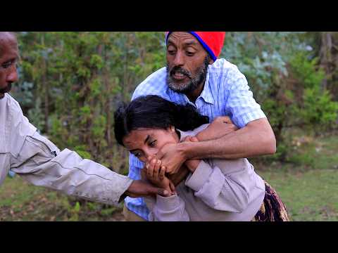 ሰራተኛዋ አደይ ክፍል 239 ll WEG Tube || ወግ ቲዩብ