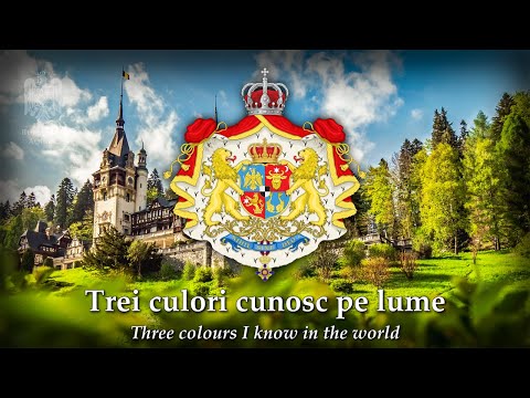 Trei culori - (Romanian Patriotic Song)