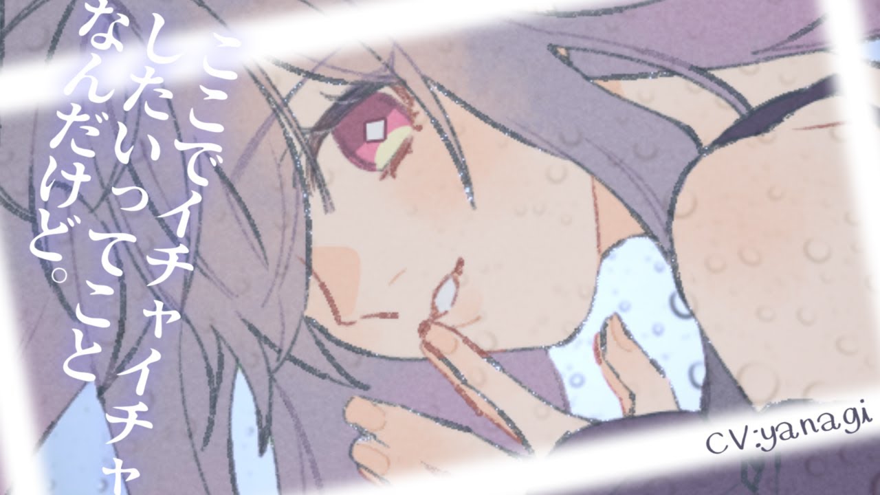 【甘々/彼女】雨でびしょびしょな彼女が脱ぎ始めたらそういう雰囲気になるやつ┊シチュエーションボイス