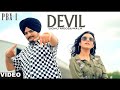 DEVIL Lyrical Video PBX 1 Sidhu Moose Wala Byg Byrd Latest Punjabi Songs 2022