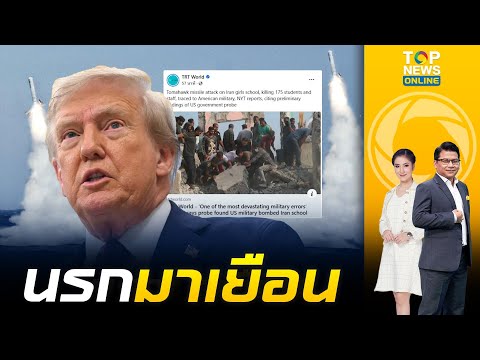 บรรลัยแน่ 