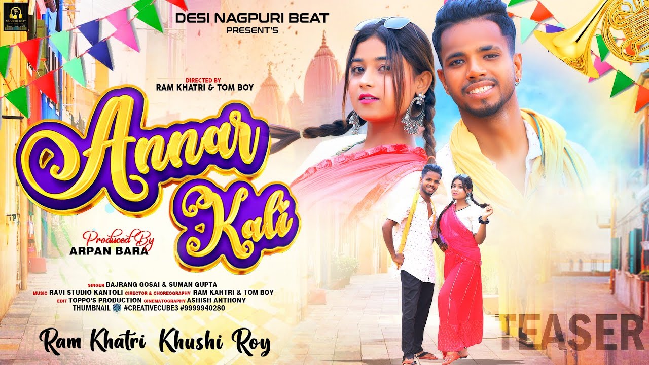 अनार कली || Teaser || New Nagpuri Video 2024 || Singer Bajrang Gosai & Suman Gupta