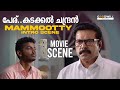 നീയാണ് പോസ്റ്റ് ഇട്ടതല്ലെ One Malayalam Movie Scene Ma