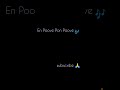 En Poove Pon Poove Malayalam Movie Short Song