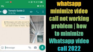 whatsapp minimize video call not working problem | how to minimize Whatsapp video call 2022