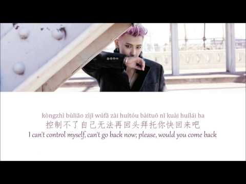 Lyrics Z.Tao 黄子韬 CINDERELLA GIRL [Pinyin/Chinese/English] TRANSLATION 中文歌詞