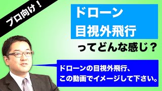 玄海島4k空撮映像
